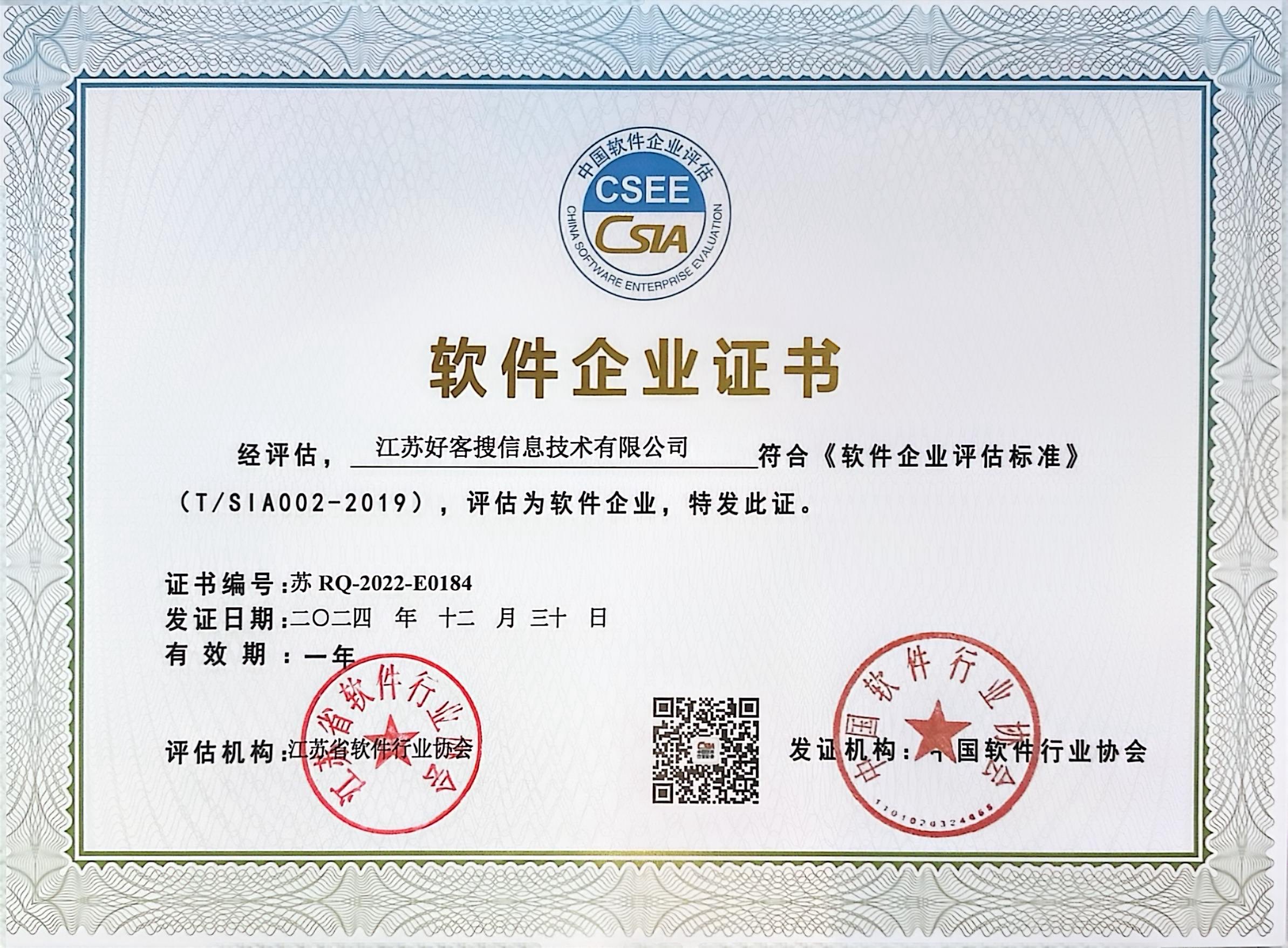 巫山关键词排名怎么做?